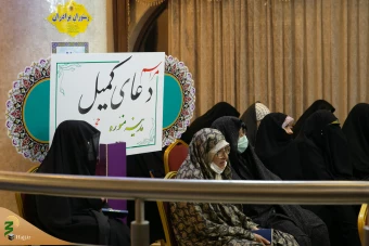 بزگراری با شکوه دعای کمیل در شهر پیامبر 7