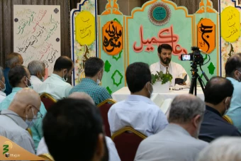بزگراری با شکوه دعای کمیل در شهر پیامبر 13