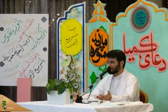 بزگراری با شکوه دعای کمیل در شهر پیامبر 17