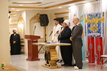 همایش متمرکز زائران اهل سنت در مکه مکرمه 13