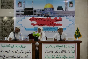 در مکه برگزار شد؛
همایش «فلسطین؛ وظایف امت اسلامی و موانع آن» 