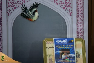 همایش «فلسطین؛ وظایف امت اسلامی و موانع آن» در مکه مکرمه برگزار شد 9