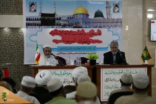 Held in Mecca
"Palestine duties of the Islamic Ummah and its obstacles" conference
 2