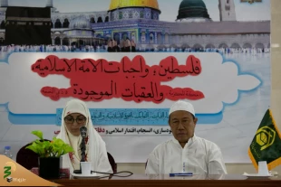 Held in Mecca
"Palestine duties of the Islamic Ummah and its obstacles" conference
 6