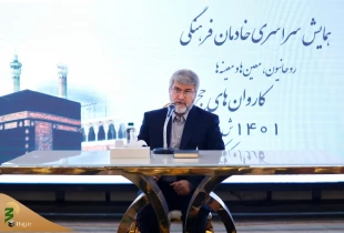 Supreme Leader’s representative in Hajj and Pilgrimage Affairs emphasis on explanation of second phase statement of revolution in Hajj 1401 5