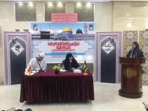 با پیام سرپرست حجاج ایرانی،

همایش نقش زنان در تحقق سبک زندگی اسلامی برگزار شد