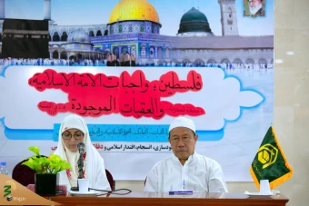 همایش فلسطین؛ وظایف امت اسلامی و موانع آن 3