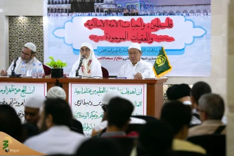 همایش فلسطین؛ وظایف امت اسلامی و موانع آن 4