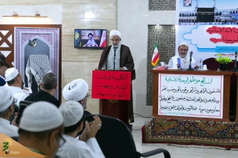 همایش فلسطین؛ وظایف امت اسلامی و موانع آن 7