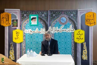 همایش طرح قربانی و ذابحین حج تمتع در مکه مکرمه برگزار شد 3