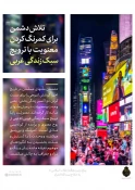 غرب مستکبر در منطقه حساس ما و اخیراً در همه جهان روز‌به‌روز ضعیف‌تر شده است 5