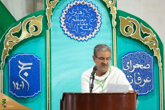 مراسم برائت از مشرکین در صحرای عرفات 16
