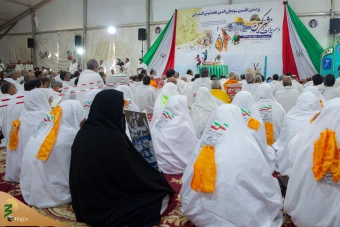 مراسم برائت از مشرکین در صحرای عرفات 19