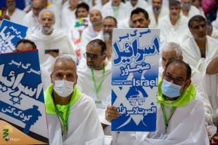 جلوه های مراسم برائت از مشترکین در عرفات 2