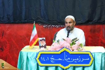 یادواره بزرگداشت شهدای فاجعه منا 21