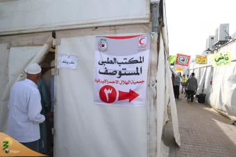 خدمات پزشکی هلال احمر جمهوری اسلامی ایران به حجاج در منا 12