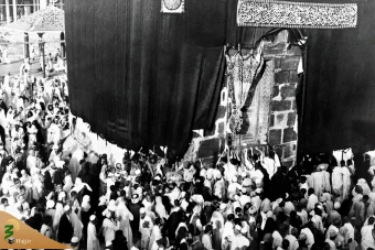 حج ابراهیمی از گذشته تا به امروز 11