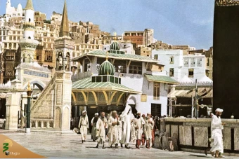 حج ابراهیمی از گذشته تا به امروز 13
