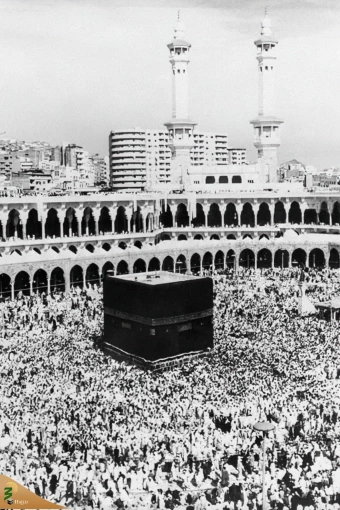 حج ابراهیمی از گذشته تا به امروز 17