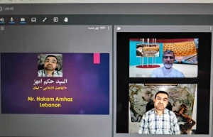 وبینار بین‌المللی بازخوانی پیام رهبر انقلاب به حجاج برگزار شد