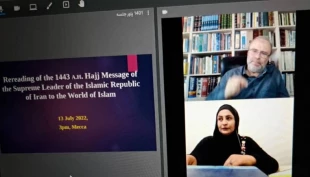 وبینار بین‌المللی بازخوانی پیام رهبر انقلاب به حجاج برگزار شد 3