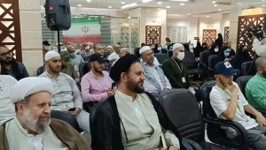 مراسم جشن میلاد امام هادی (ع) در مکه مکرمه برگزار شد