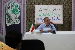 سرپرست حجاج ایرانی:

درعملیات حج ذابحین کار سختی بعهده دارند 6