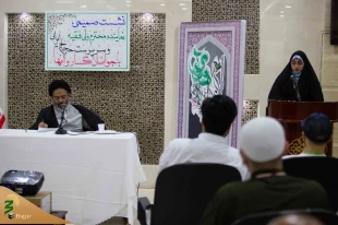 Translation of Supreme Leader's message to 40 languages  2