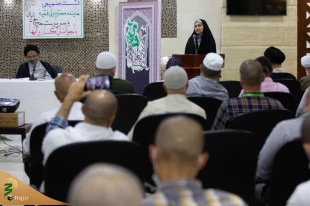 Translation of Supreme Leader's message to 40 languages  6