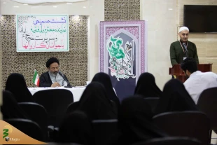 Translation of Supreme Leader's message to 40 languages  7