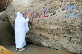 وادی غدیر خم  22