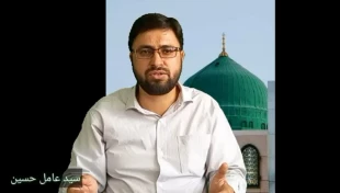 وبینار مجازی «وحدت اسلامی در پرتو قرآن و عترت» برگزار شد 2