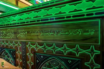 مرقد میثم تمار 7