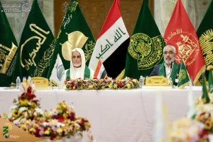 برگزاری همایش متولیان عتبات مقدس در نجف اشرف 2