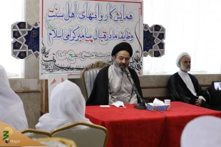 10 انتظار رسول اکرم(ص) از امت اسلامی 3