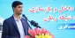 قطار تهران - کربلا راه‌اندازی می‌شود 2