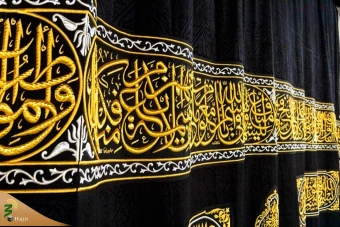 تعویض پرده کعبه 2