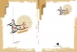 غزوه بدر-2