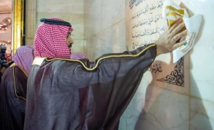 غبارروبی خانه کعبه با حضور ولیعهد عربستان 2