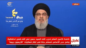 سخنرانی دبیرکل حزب‌الله در «جنتا»

۴۰ سال قبل امام خمینی (ره) تصمیم تاریخی بزرگی اتخاذ کرد