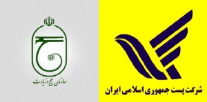 رایزنی سازمان حج و زیارت با شرکت پست برای بازگرداندن اشیای جامانده در اربعین