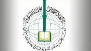 الجزایر از عضویت در اتحادیه علمای مسلمان کناره‌گیری کرد