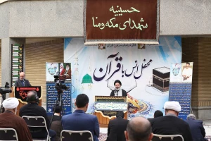 حقوق متقابل مردم و حاکمان+فیلم