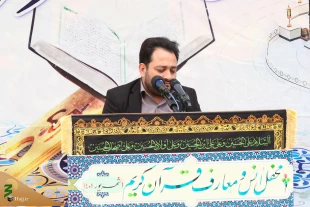 حقوق متقابل مردم و حاکمان 7