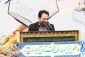 حقوق متقابل مردم و حاکمان 7