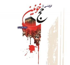 انتشار 