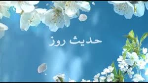 اصلاح کننده زمین و مردم