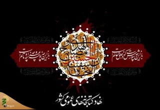 انتشار فراخوان سوگواره زائرین و جاماندگان اربعین حسینی