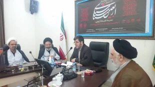 برگزاری سلسله نشست‌های اربعین شناسی 3