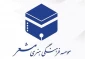 عرضه محصولات فرهنگی اربعین با تخفیف ویژه 2